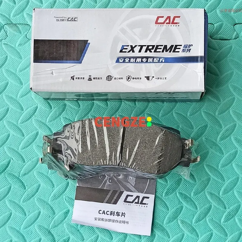 GWM TANK 300 Front And Rear Brake Pads Original Factory Products