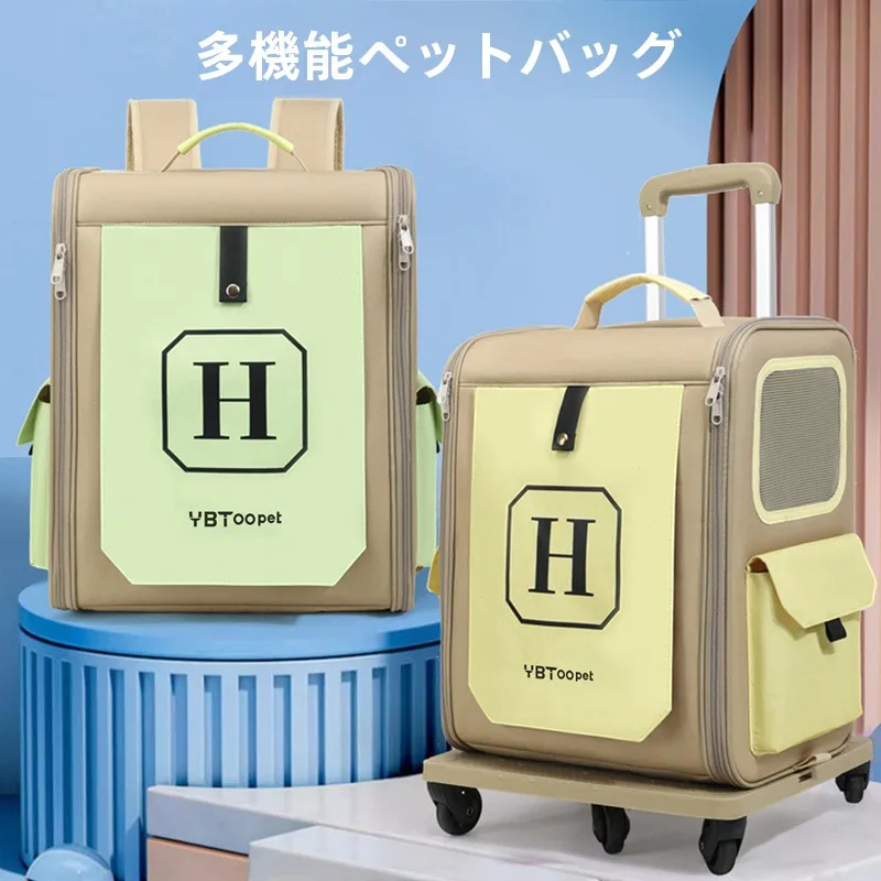 borsa-portatile-ybtoo-per-animali-domestici-di-grande-capacita-con-asta-zaino-a-doppia-spalla-impilabile-per-viaggi-all'aperto