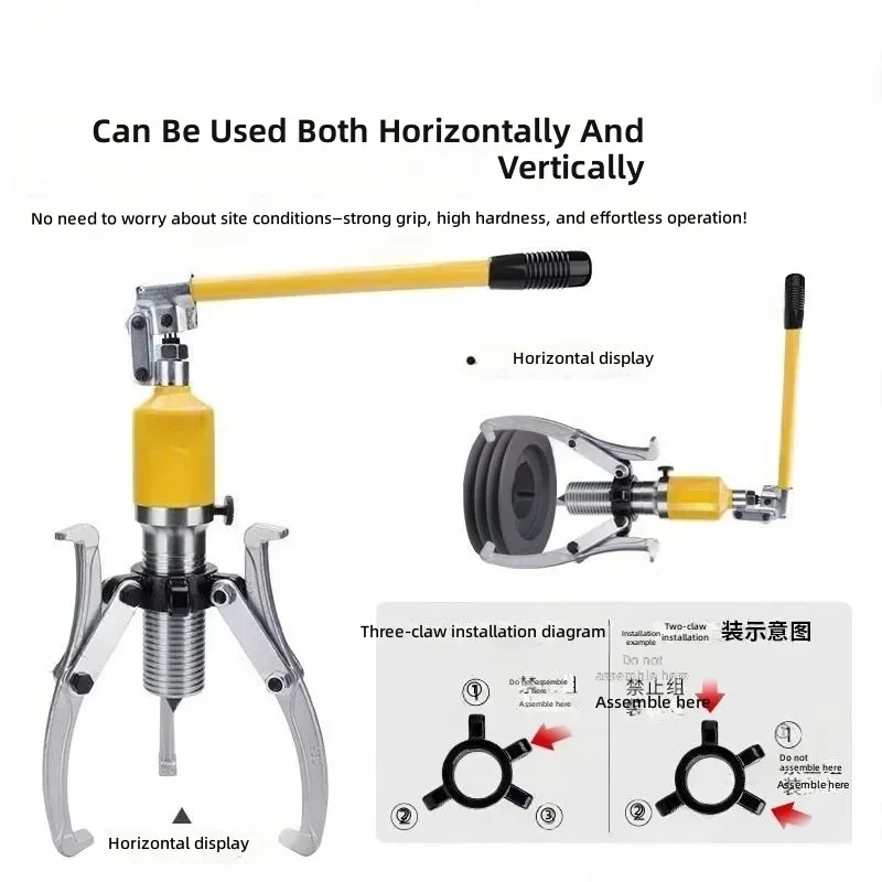 Professional Integral Hydraulic Puller 5T 10T 15T Two Three Claw Bearing Removal Separator Extractor for Automotive Machinery