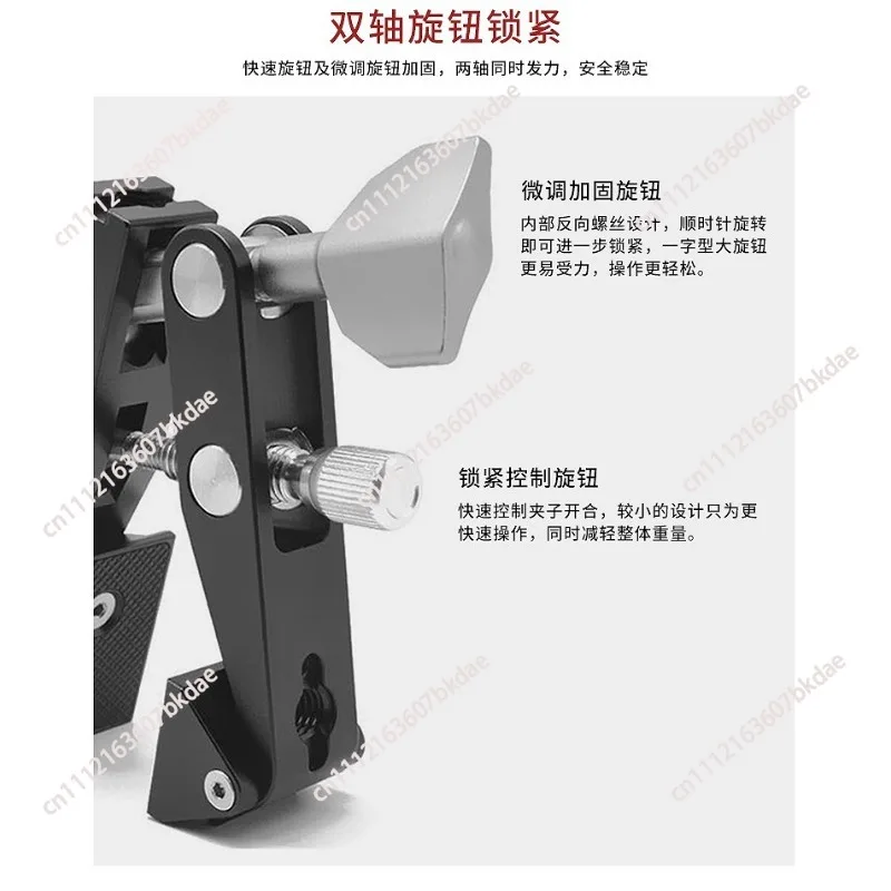 crab-super-clamp-camera-clamp-fixing-mount-clip-portable-travel-photography-bracket-for-dslr-camera-vlog-video-accessories