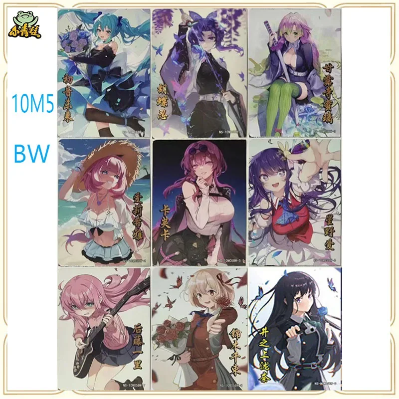 10M5 Gp Bw Ins Lp M… - image