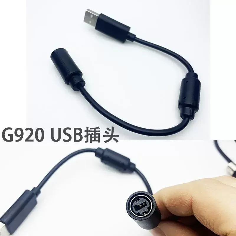 Pedal Adaptor Cable / USB Wire Steering Wheel Cable for  G29 G27 G920 Steering Wheel Accessories USB Cable Pedal Line