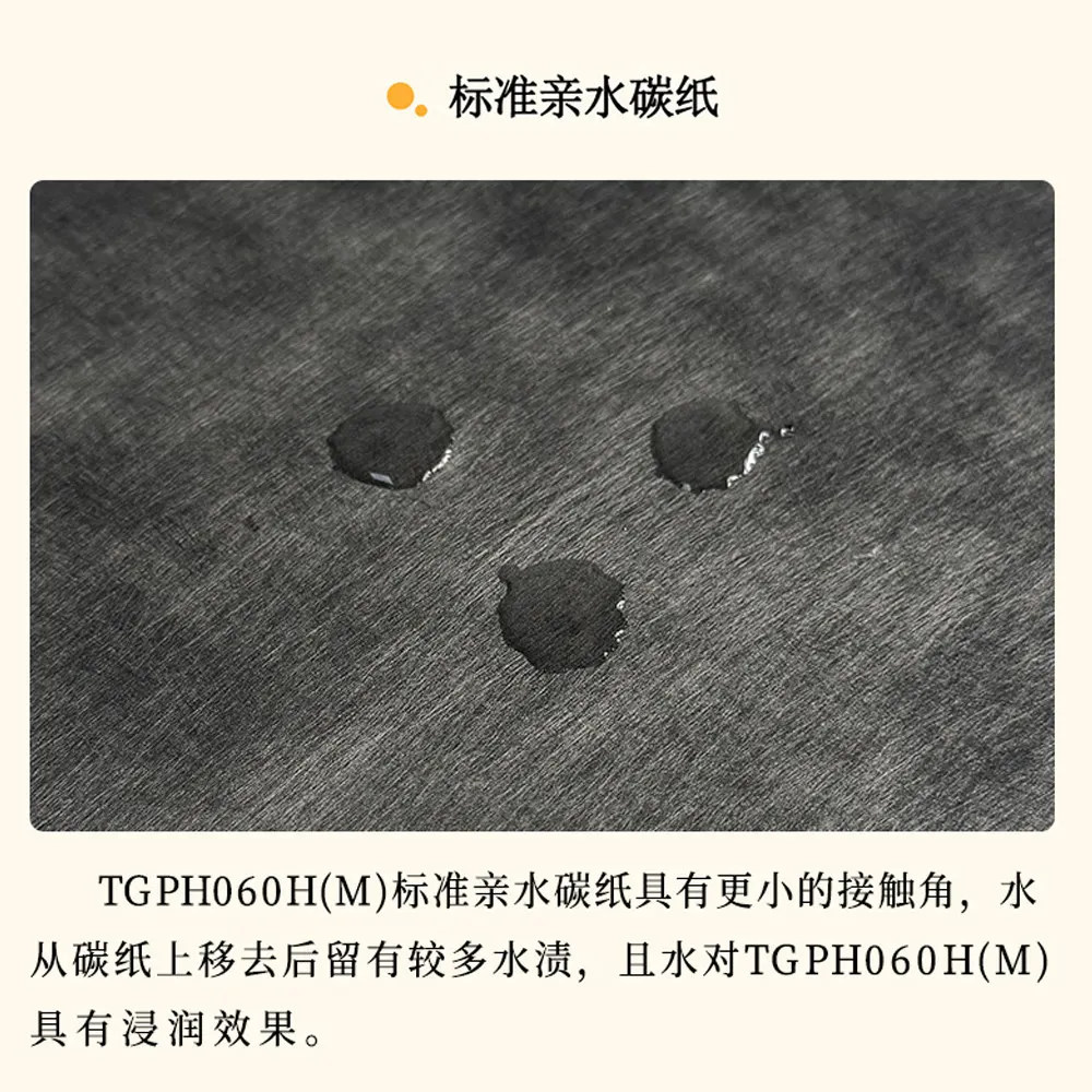 Thickness W0S1009 Hydrophilicity Carbon Cloth for Electric Conduction Scientific Research Laboratory Original 10x10cm 0.33mm