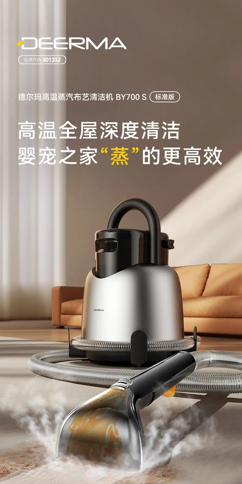 Fabric sofa cleaning machine Household high temperature steam jet suction integrated mattress carpet curtain cleaning machine