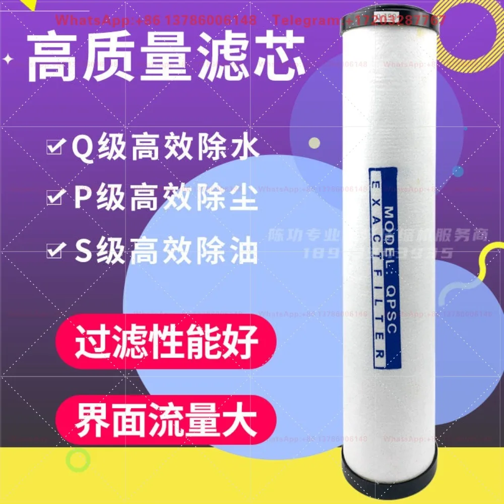 Haworth compressed air precision filter cartridge Q-150/P-150/S-150 precision filter cartridge C-150