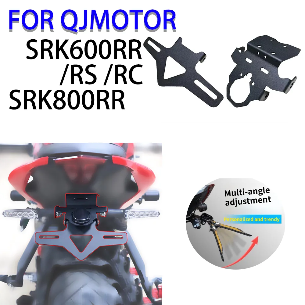 

Fit modified short tail license plate holder, multi-angle adjustable. For QJMOTOR SRK800 SRK600RR /SRK600RS