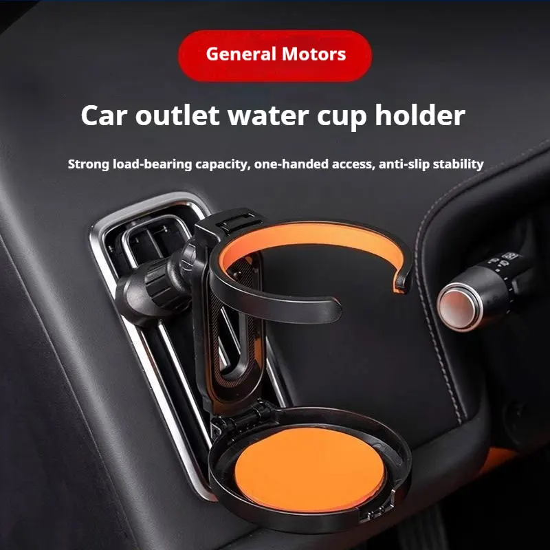 Exhaust port vehicle-mounted water cup holder, multi-functional foldable ashtray support, beverage rack