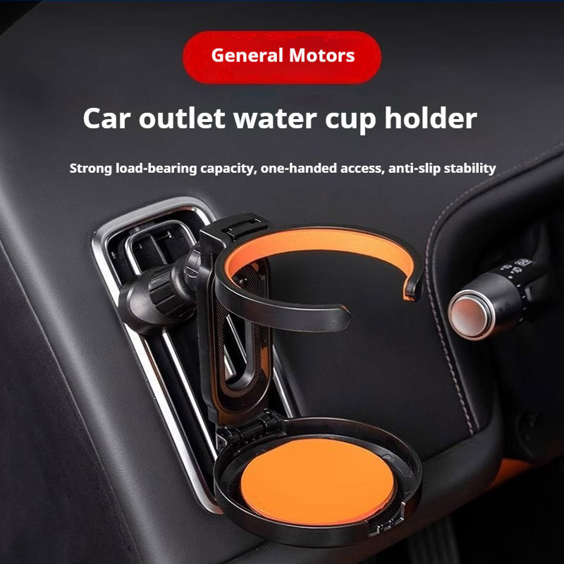  Exhaust port vehicle-mounted water cup holder, multi-functional foldable ashtray support, beverage rack 