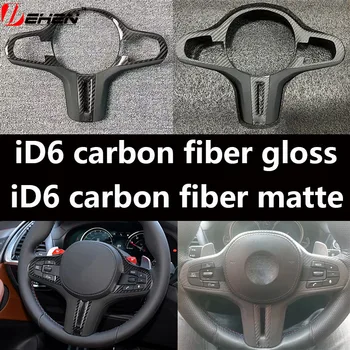 Pour BMW ID6 M5 F90 X3M F97 X4M F98 G30 G31 G38 G11 X3 X4 G02 revêtement d'habillage de volant en Fiber de carbone accessoires d'intérieur de voiture