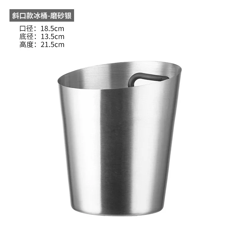 1pcs stainless steel ice bucket, ice bucket for storing beer and red wine