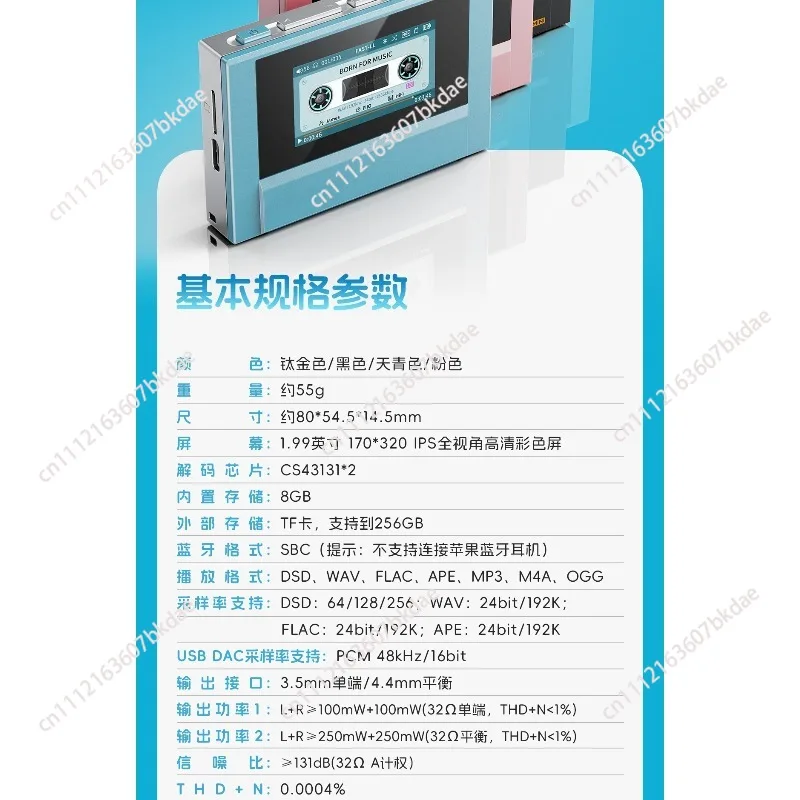 Mini Wireless Bluetooth Mp3 Mini Walkman 8GB Custom Support Dsd Retro Portable Bluetooth Player Music Gift