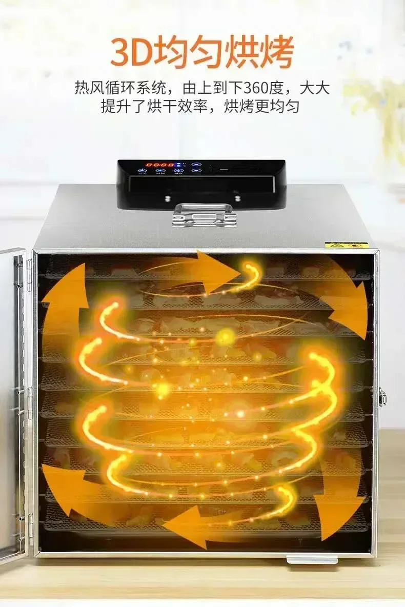 New fruit dryer. Household. 6-layer. Automatic. Small. For meat, food, medicinal herbs, pepper and fruits.