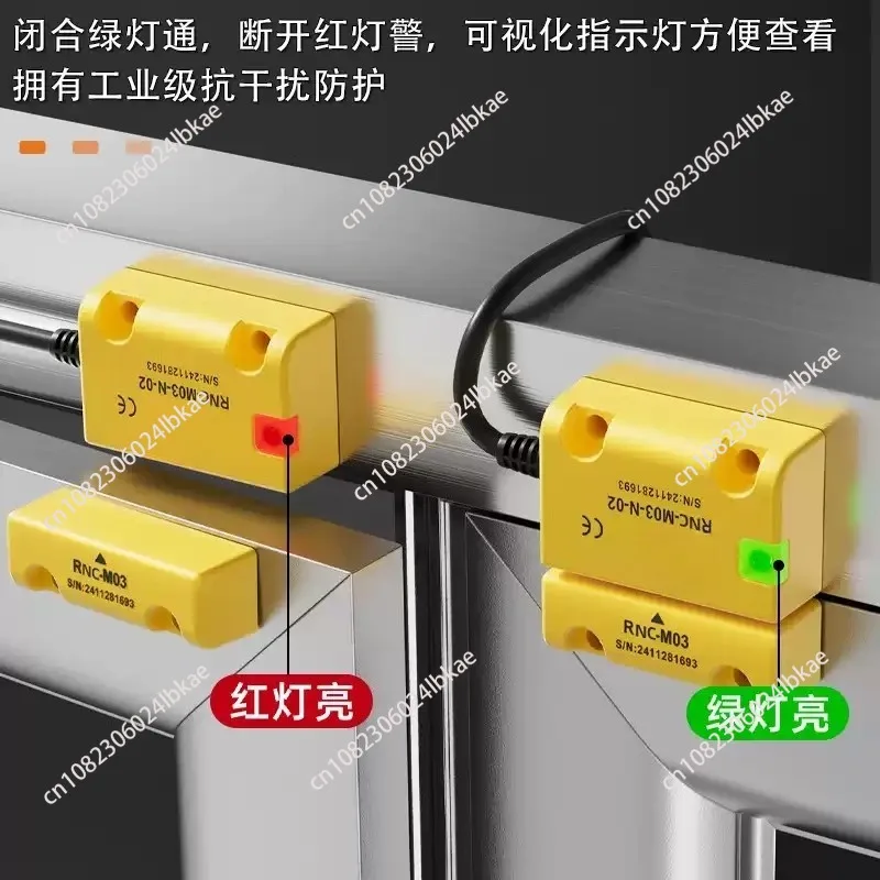 RDS series RFID non-contact magnetic code safety door switch sensor unique code cascade