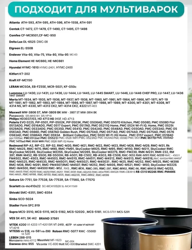 Redmond 5 l universal ceramic bowl