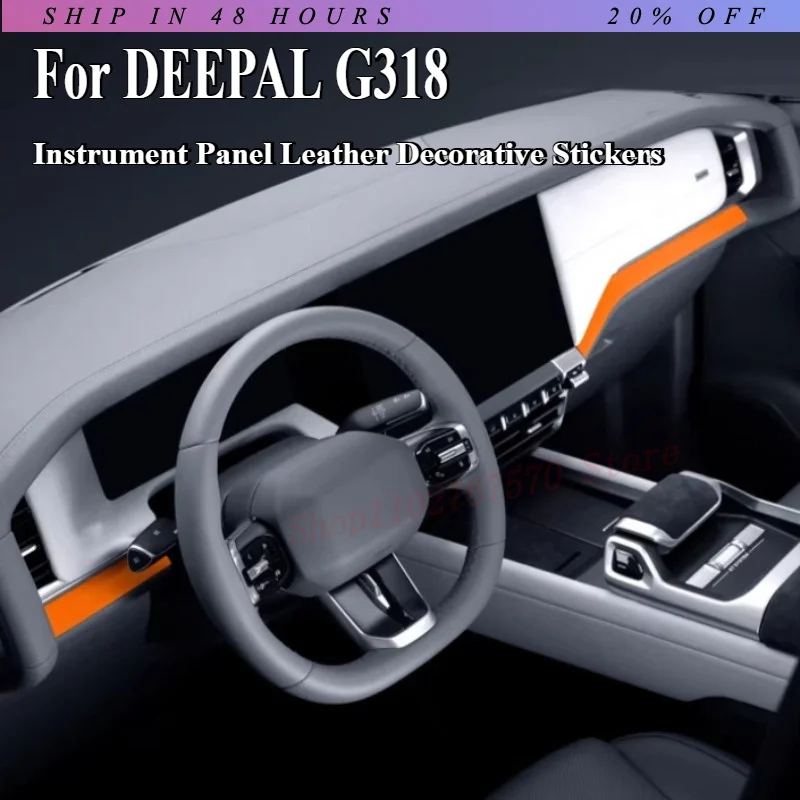 IOSN For Changan DEEPAL G318 2024-2025 Dedicated Instrument Panel Leather Decorative Stickers Car Interior Modification Accessor
