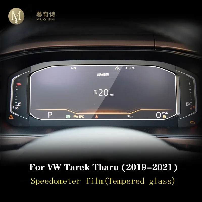 For Volkswagen Tarek Tharu 2021-2023 Dashboard Panel Film Anti-scratch Protector Digital Cockpit Tempered Glass Car Accessories