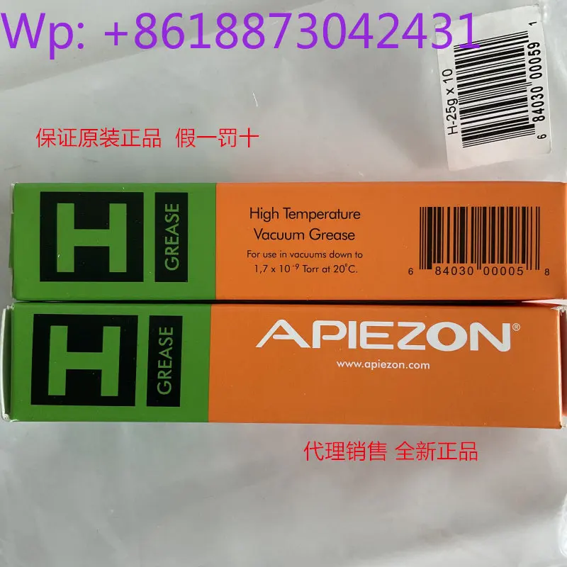 New brand new genuine UK APIEZON high-vacuum grease H-type vacuum grease 1pcs