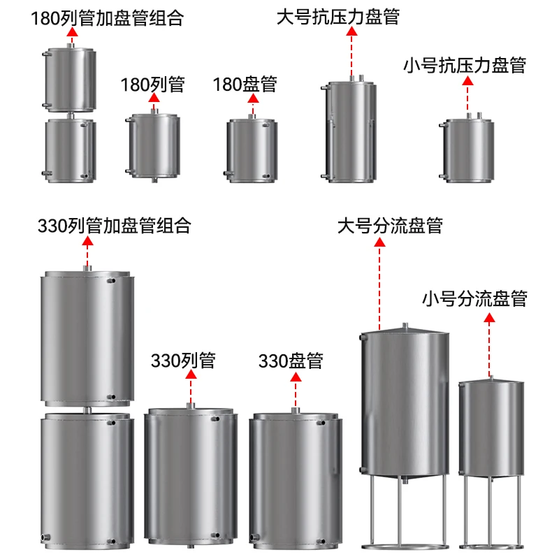 Coil Cooler Heat Exchanger Tube Hot and Cold Water Distillation Wine-Making Equipment Condensation 304 Stainless Steel Lifting