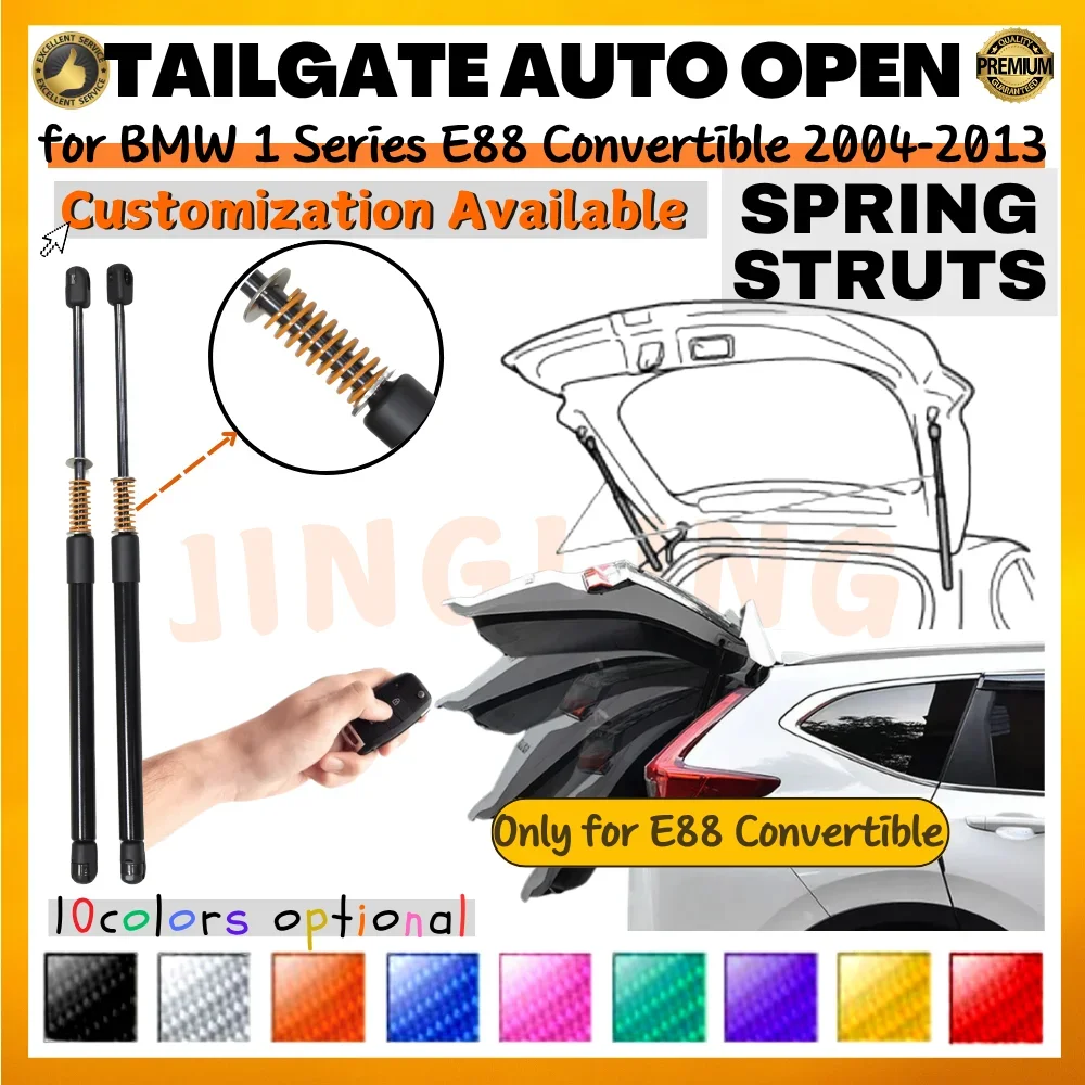 

Комплект из 2 амортизаторов багажника с пружинами для BMW 1 серии E88 кабриолет 2004-2013, задний газовый упор для крышки багажника, амортизатор подъема двери багажника