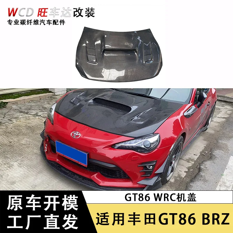

Подходит для Toyota GT86 Subaru BRZ, крышка из углеродного волокна, крышка капота, крышка двигателя, автозапчасти
