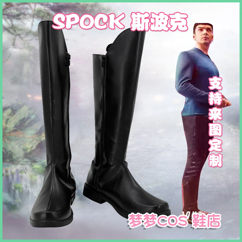 Strange New Worlds Spock Cosplay Shoes Boots Starfleet for Men's Boots Halloween Party Prop