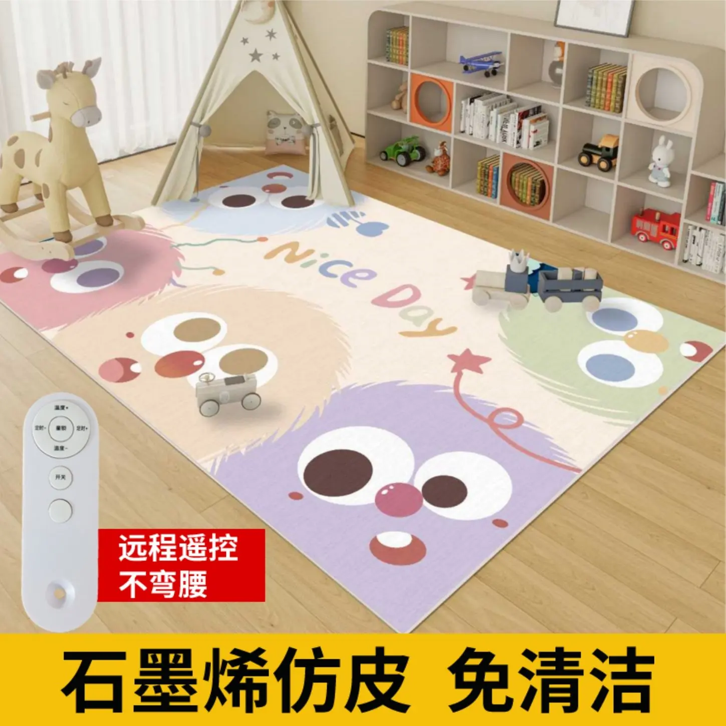 leather surface leave-in electric heating carpet living room floor heating mat household heating  floor mat geothermal mat