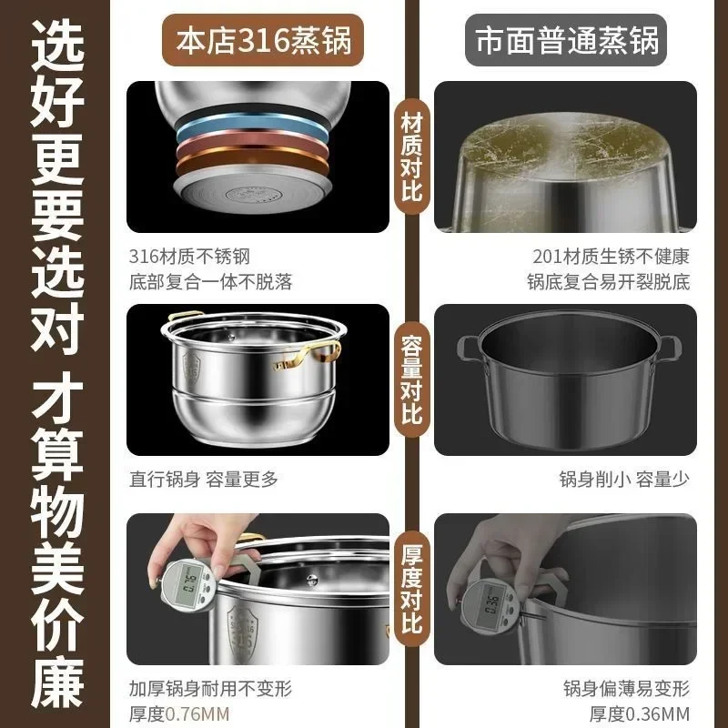 316 stainless steel steamer household food grade thickened soup pot steamed steamed buns four-layer induction cooker universal