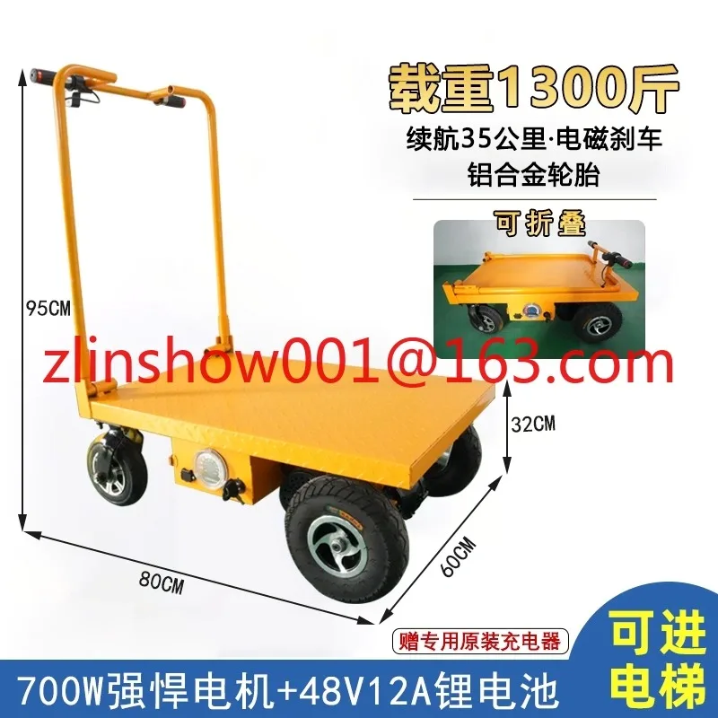 Ceramic tile tray truck, construction site pulling truck, transportation vehicle