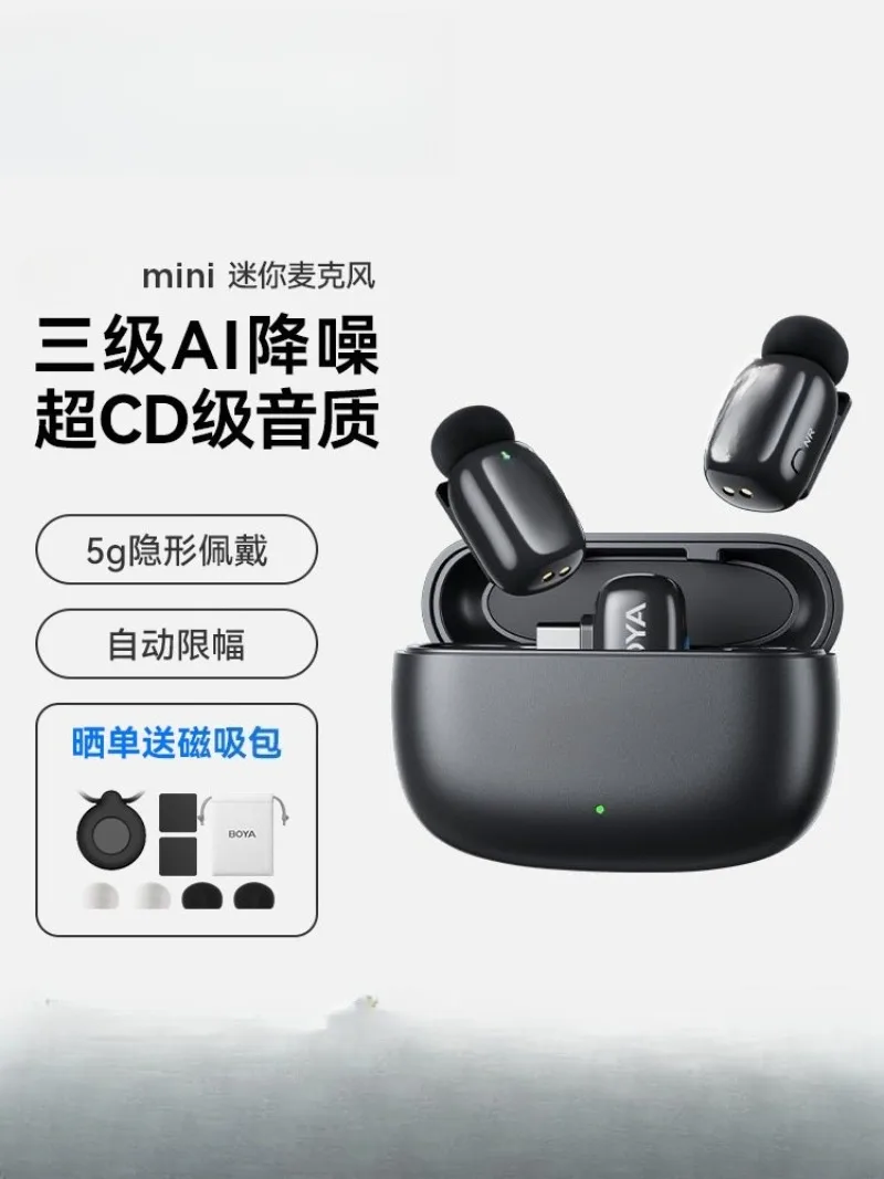 Wireless Clip On Microphone for Phone, Mini Lavalier Mic for Recording, Noise Reduction Lapel for Vlog