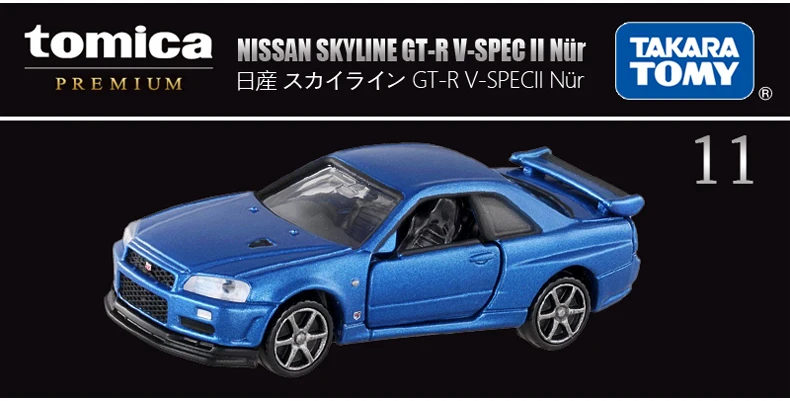 TAKARA TOMY-modelo de coche de simulación de aleación para niños, caja negra, versión insignia TP11 Nissan GT-R Coupe, juguete para niños, regalo de vacaciones para niños