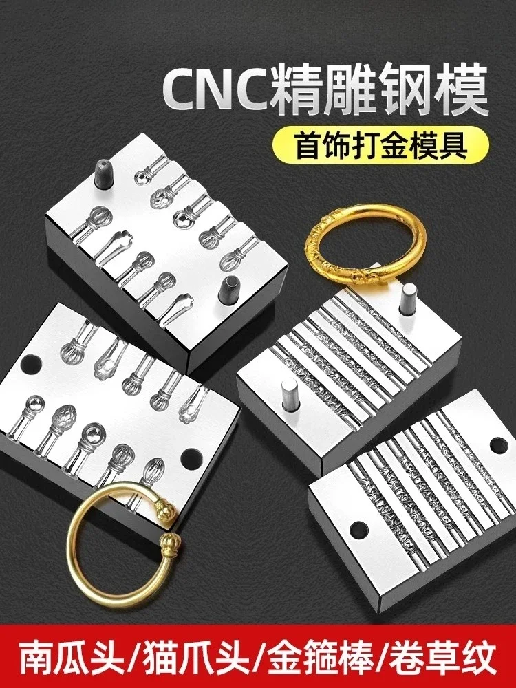 Mold Cat's Claw Bracelet Golden Hoop Stick Rolling Grass Pattern Bauhinia Pattern Jewelry Processing Gold Tool