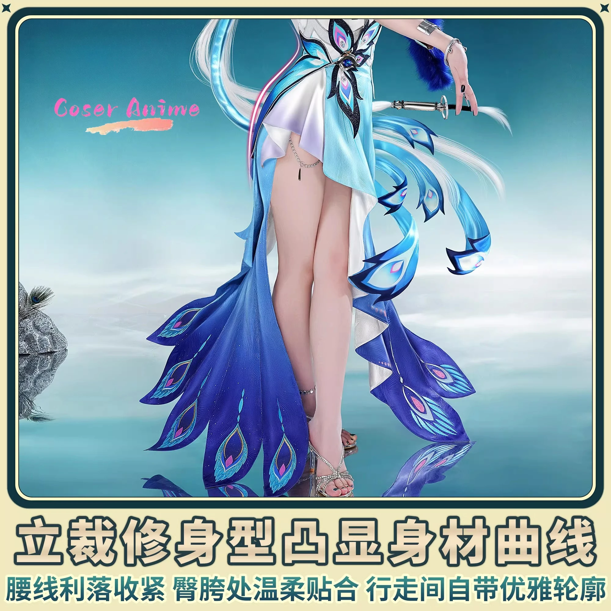 Honkai: Star Rail Xianzhou Yunque General Rongtao Yao Guang Cosplay Costume - view 3