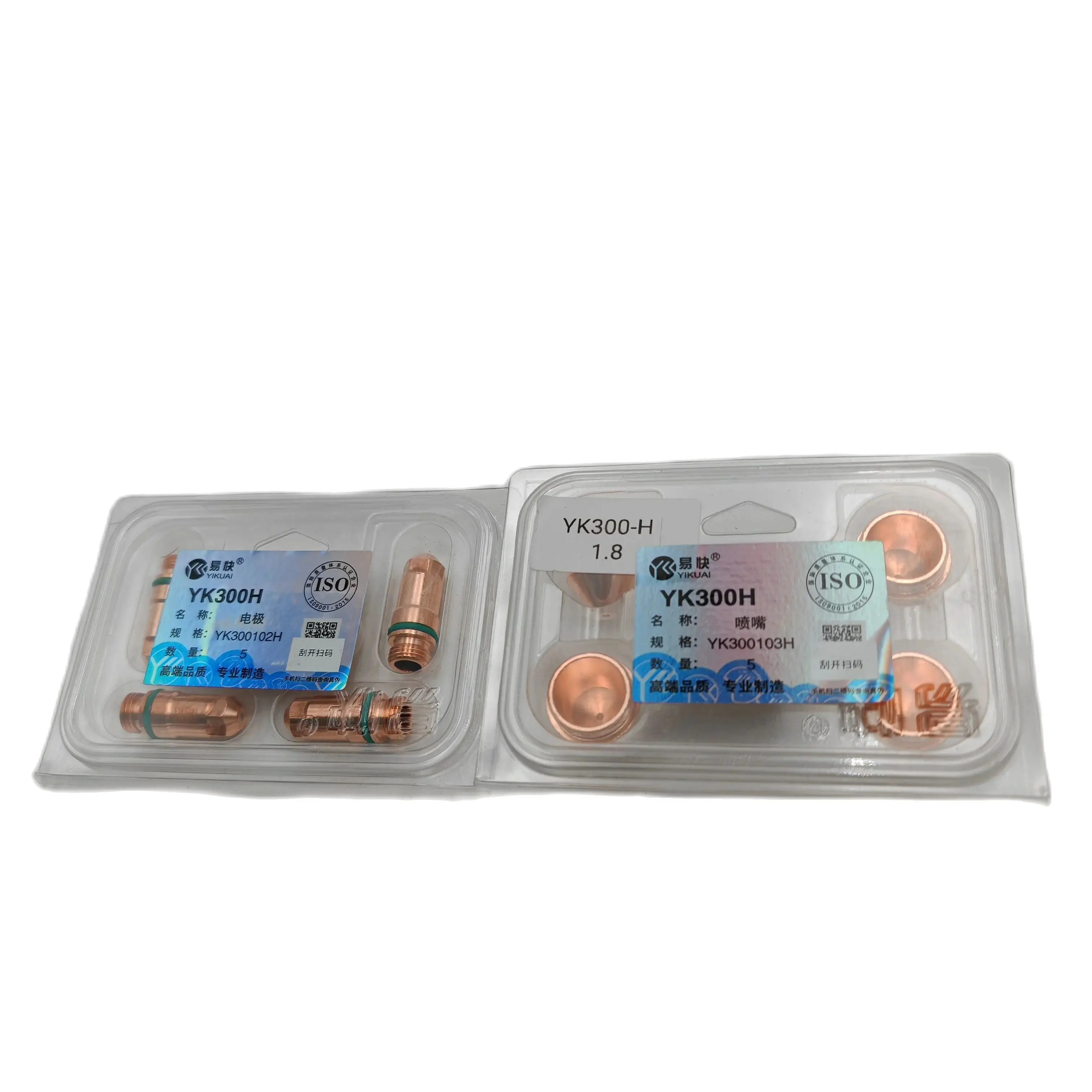 YK300103H 팁 및 YK300102H 전극, YK300-H CNC 플라즈마 토치 소모품 부품, 5 개