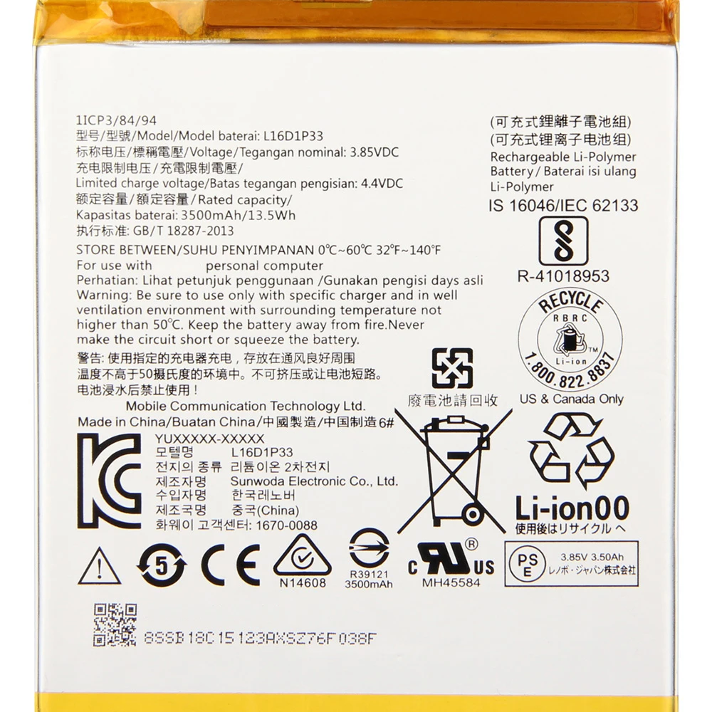 L16D1P33 Сменный аккумулятор для Lenovo TAB 7 TB-7504N TB-7504F 7504X Аккумулятор 3500 мАч