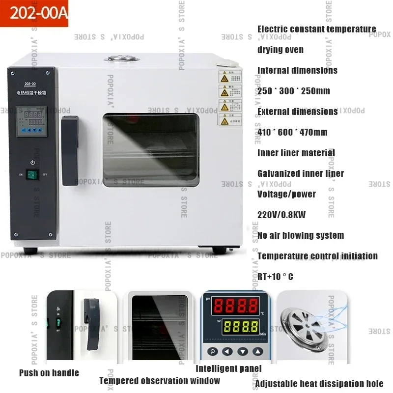 Electric Blast Constant Temperature Drying Oven Small  Medical Laboratory  Box Machine Industrial  Instrument