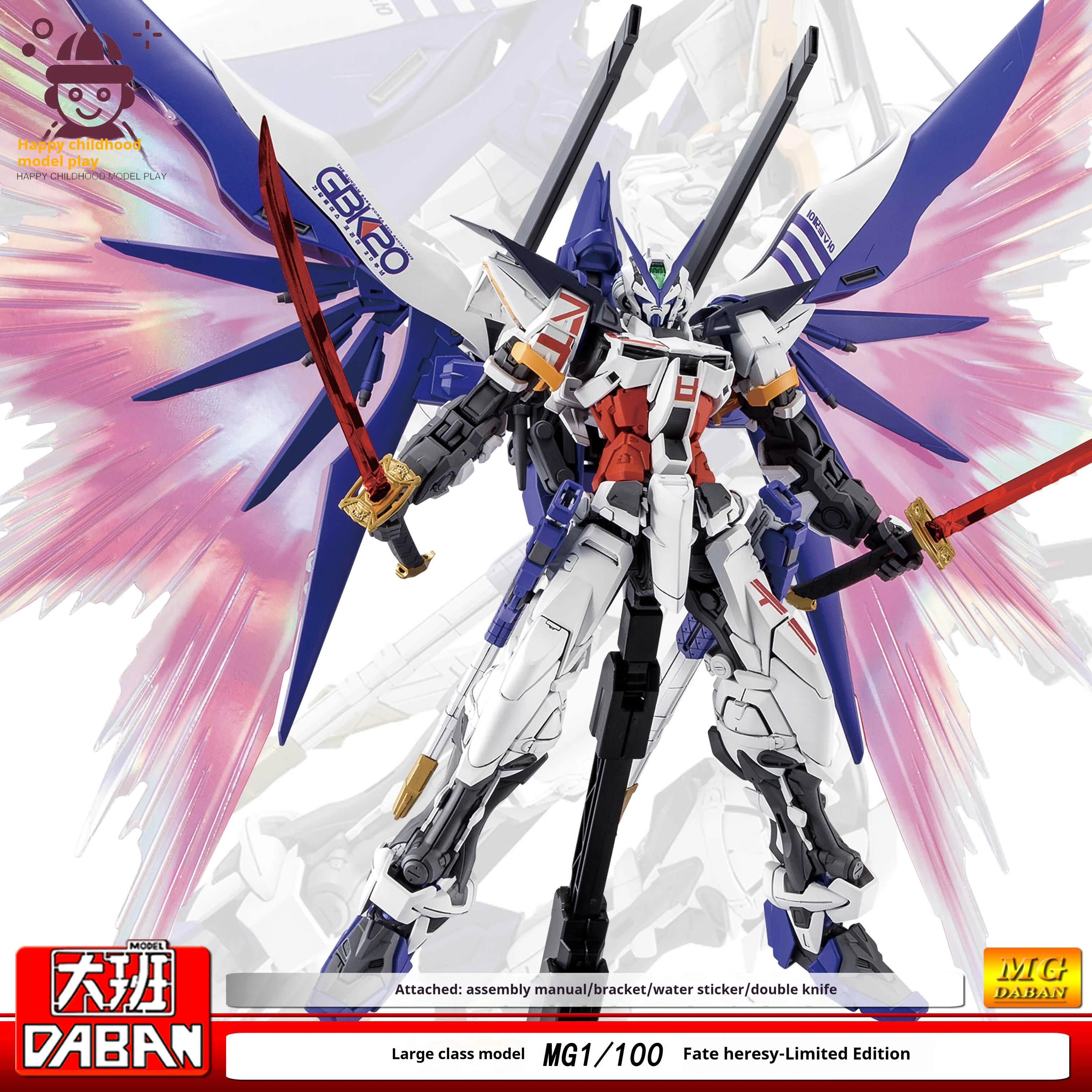 

Daban 6659 MG 1/100 Astray Model Assembly Kit GBK-20 Limited Edition Poseable Action Figure Collectible Gift toy
