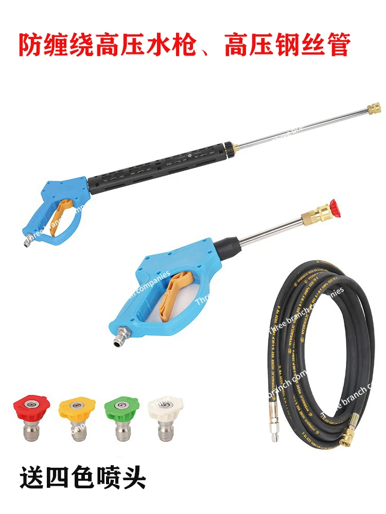 Ultra-High Pressure Washing Machine Water Gun Ceramic Valve Core 100-500kg Pressure High Pressure Explosion-Proof Steel Wire