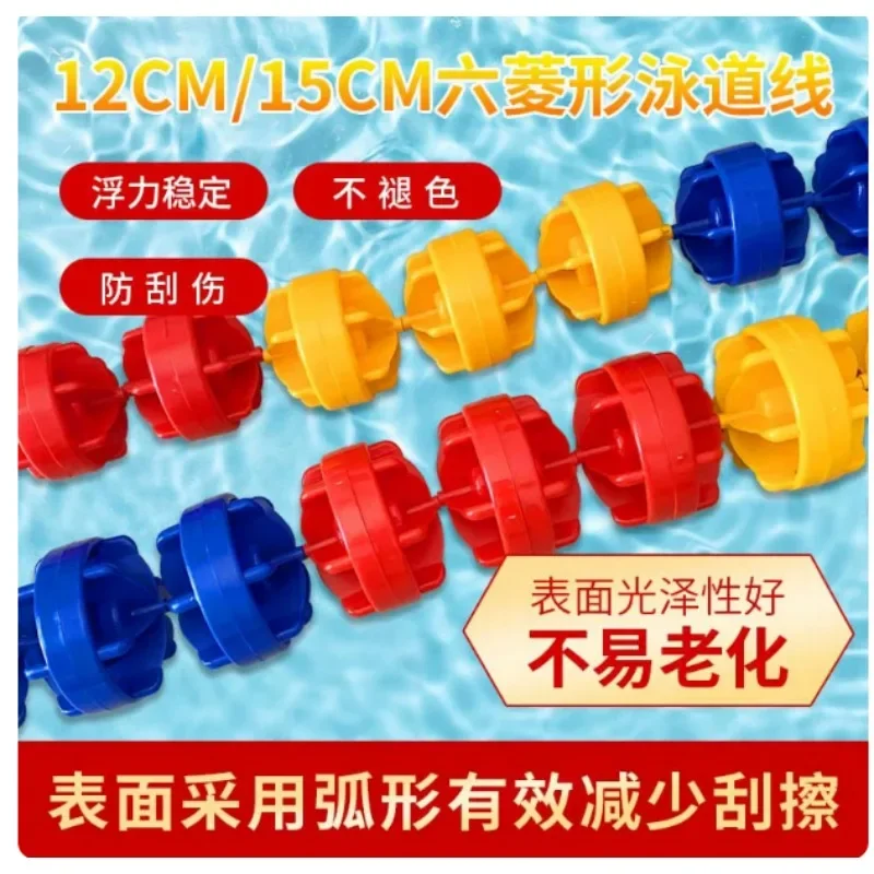 Swimming Pool Lane Line Spiral Hexagonal Float Ball Dividing Line Pool Lane Separation Accessory