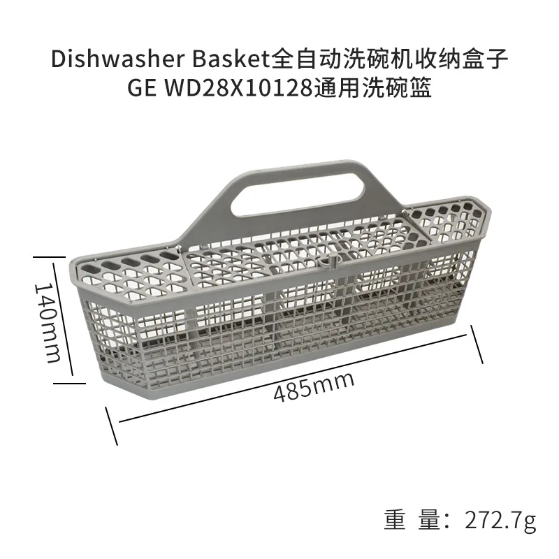 For Bosch Dishwasher cleaning basket, hotel cup storage, drain basket, dishwasher basket, cup basket red wine cup storage box