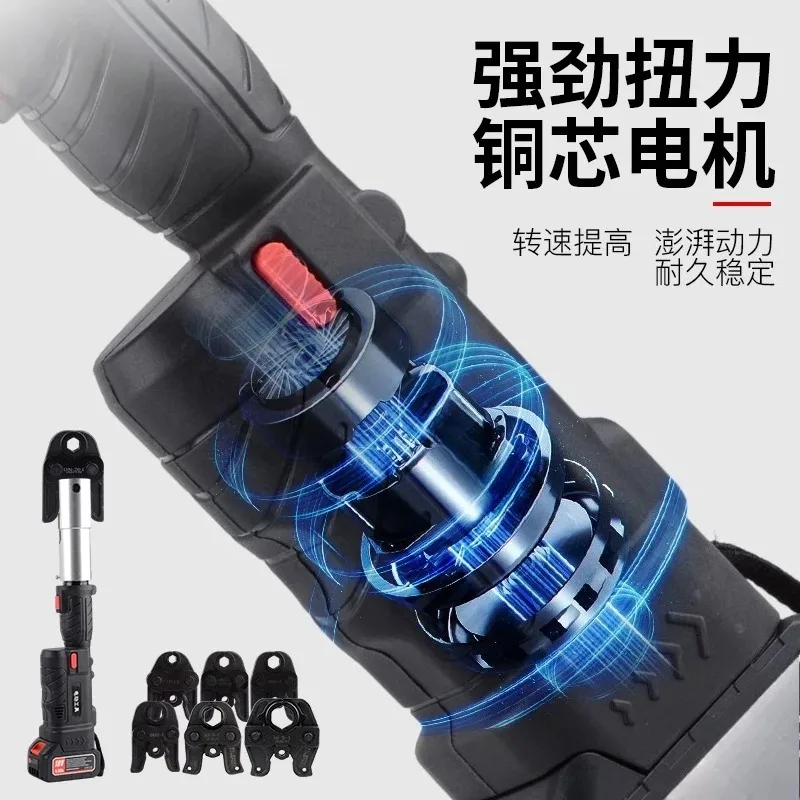 ES-300 rechargeable hydraulic pliers, electric straight handle opening mini crimping pliers, small lithium voltage pliers