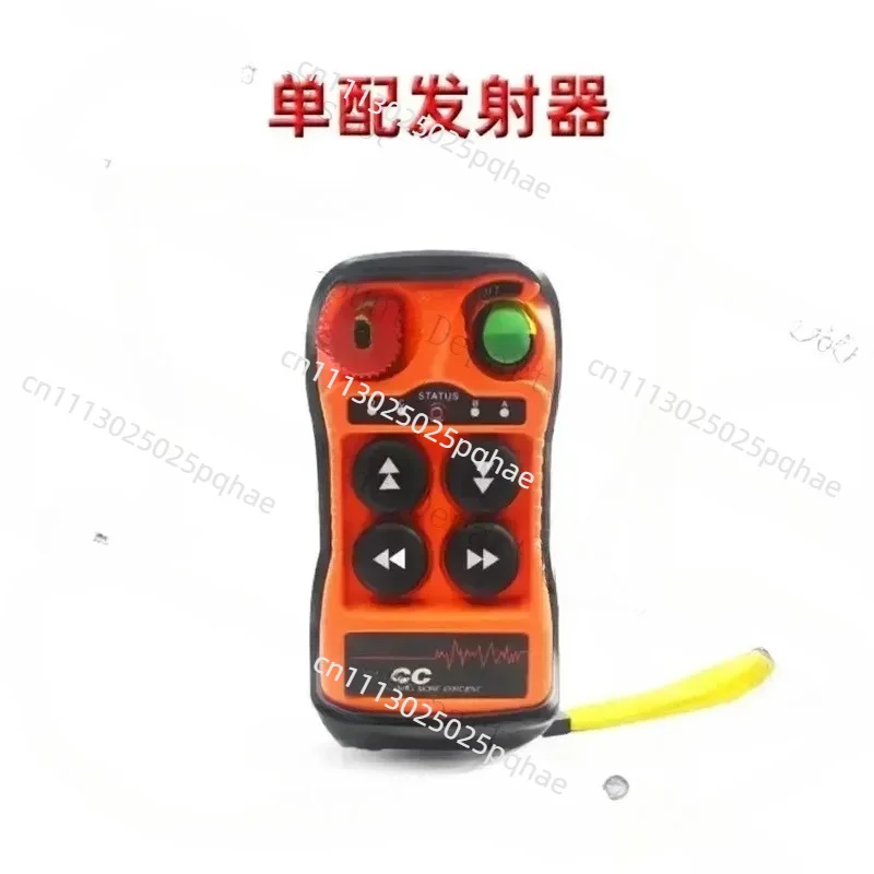LCC Four-Button Single Speed Q400 Lifting Drive Hoist Motor Industrial Wireless Remote Control Elevator Crane