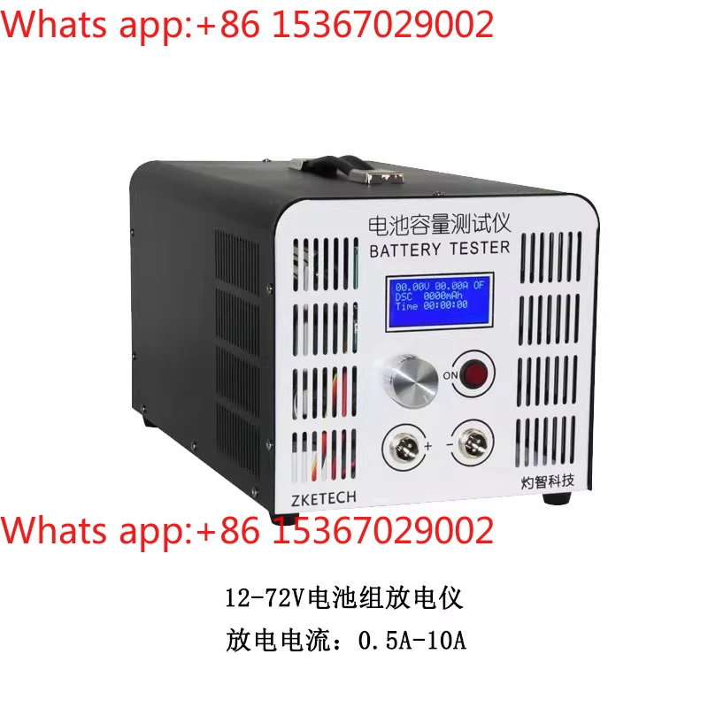 EBD-B10H 12-72V Lead-Acid Lithium Ternary Battery Pack Capacity Tester Discharge Meter