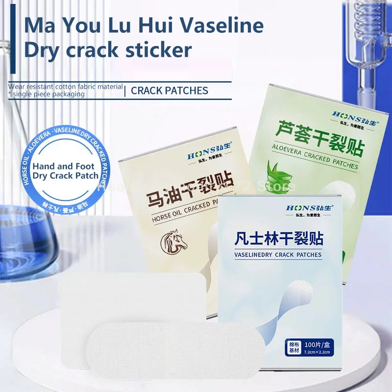 50/100 szt. Plastry na popękane dłonie i stopy, regulowane, samoprzylepne, ochronne na suche, popękane stopy, taśma ochronna na kołnierze stóp, przeciwbolesne wkładki do butów.
