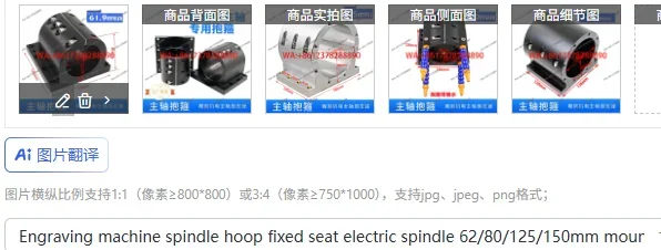 

Engraving machine spindle hoop fixed seat electric spindle 62/80/125/150mm mounting bracket seat clamp