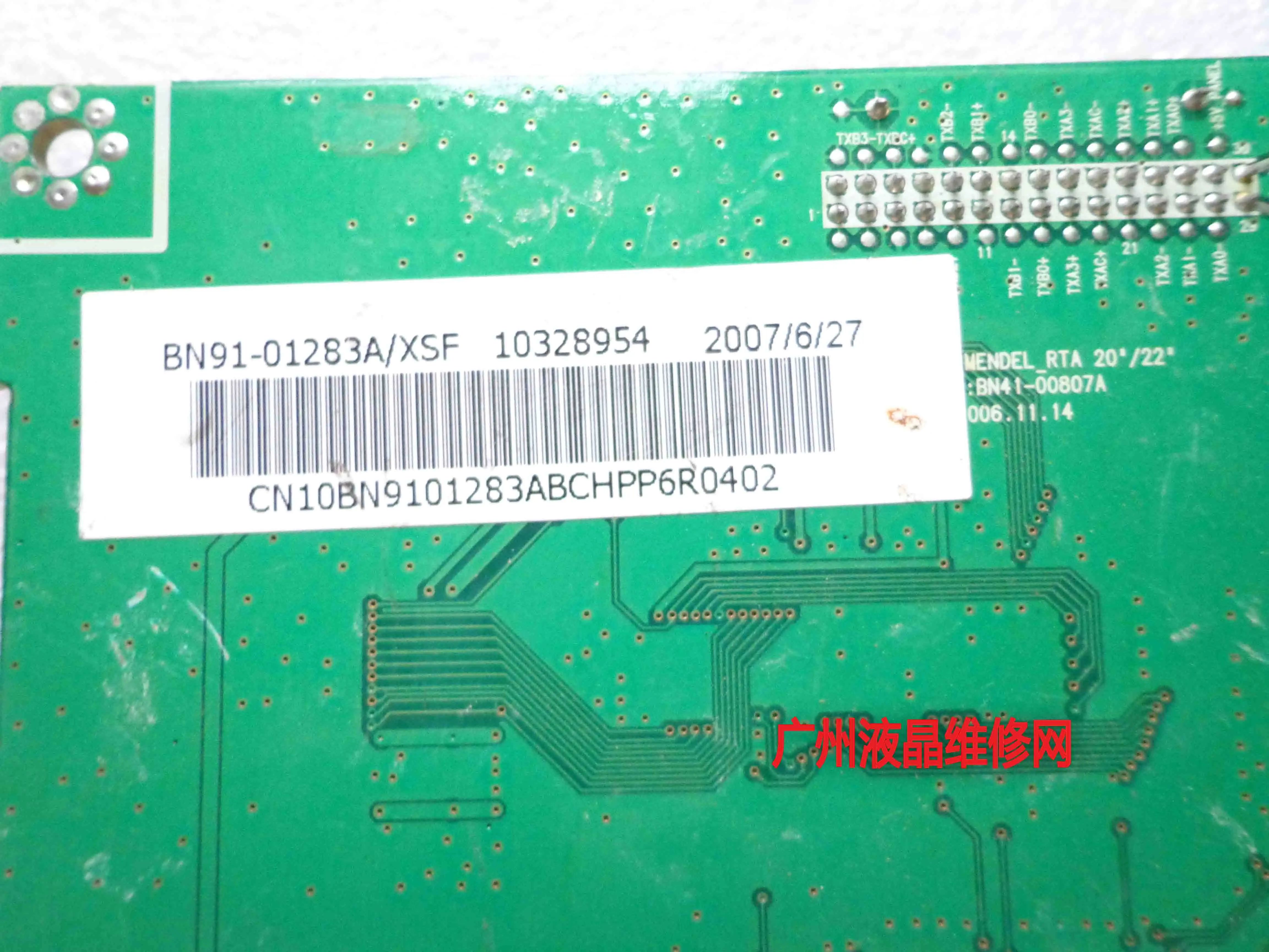 BN41-00807A panel driver LT220M1-L01 226BW asli