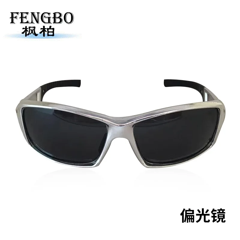 Motion Casual Simple Fashion Polarized Trendy Unique Frame Glasses