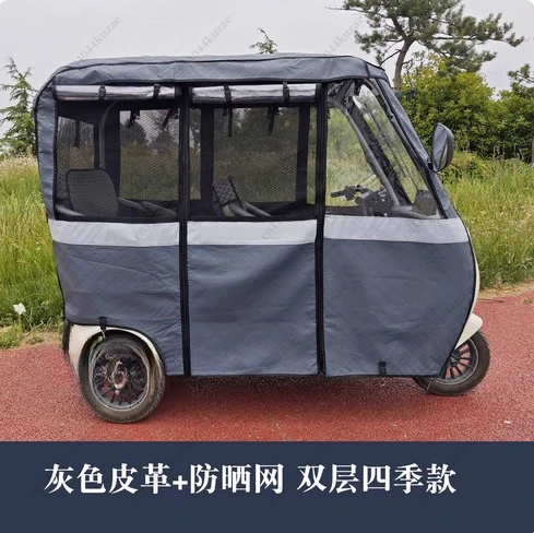 Year-round Sun Protection, Integrating Dust, Wind, and Snow Prevention in One, No Cars