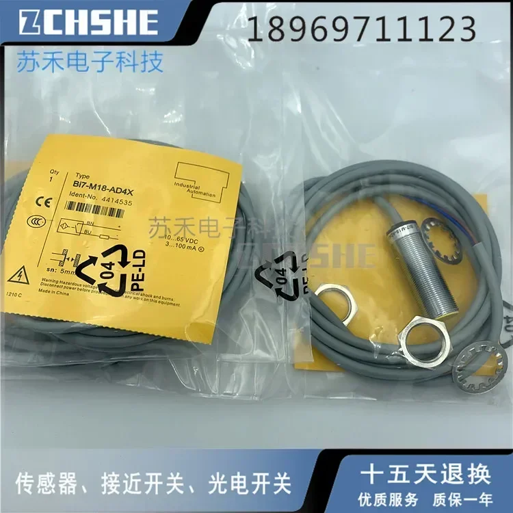 

BI7-M18-AD4X Turck 100% новый высококачественный датчик приближения