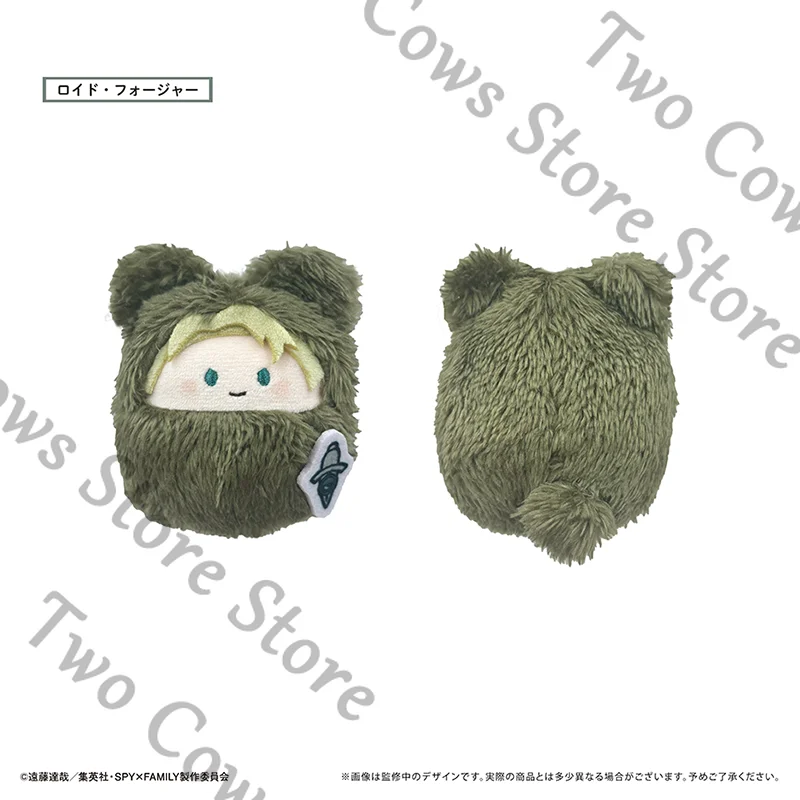 SPY×FAMILY Anime Anya Forger Dolls Maumet Puppet   Pendant Keychain Cartoon Cospaly Gift Decorate Plaything