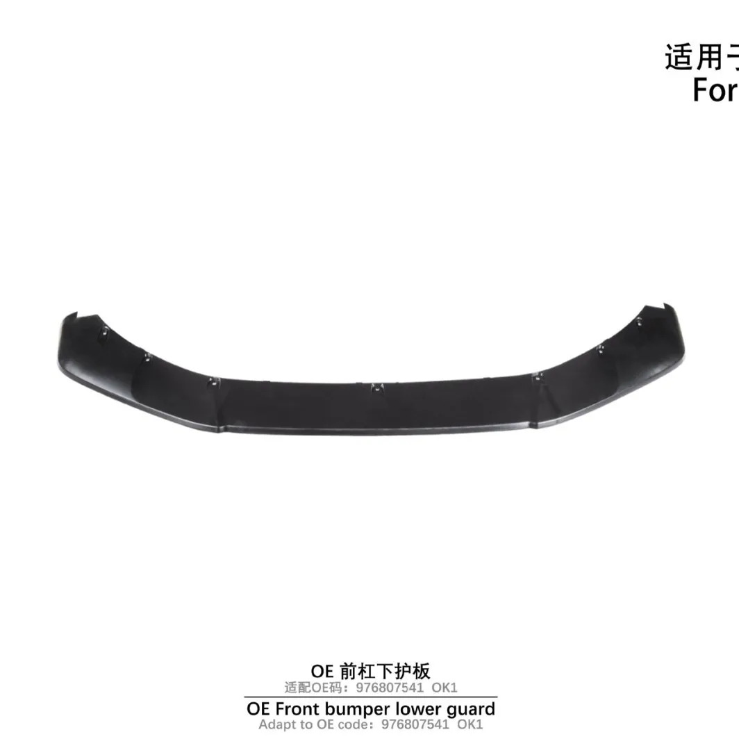 مناسبة للوحة الحراسة السفلية للمصد الأمامي لـ 24-UP PANAMERA 976 OE #5